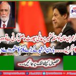 Haroon-ul-Rashid suggests big things