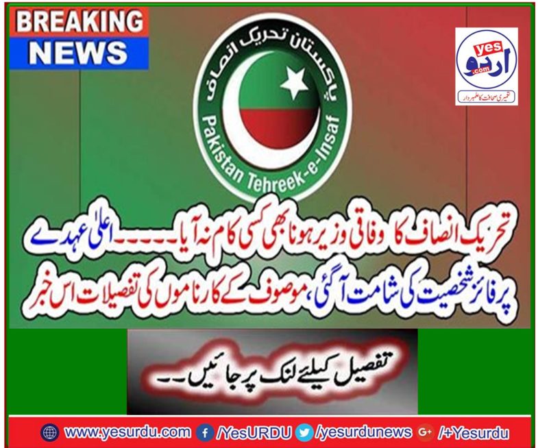 The high-ranking personality shrugged, the details of the accomplishments of the news reported