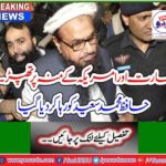 Breaking News: Hafiz Mohammad Saeed freed in India and US