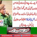 Columnist Asif Afan's Pool Opening Post