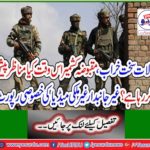 Special report on neutral foreign media
