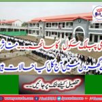 Army Public School Tragedy - What are the conditions in victims' homes today?