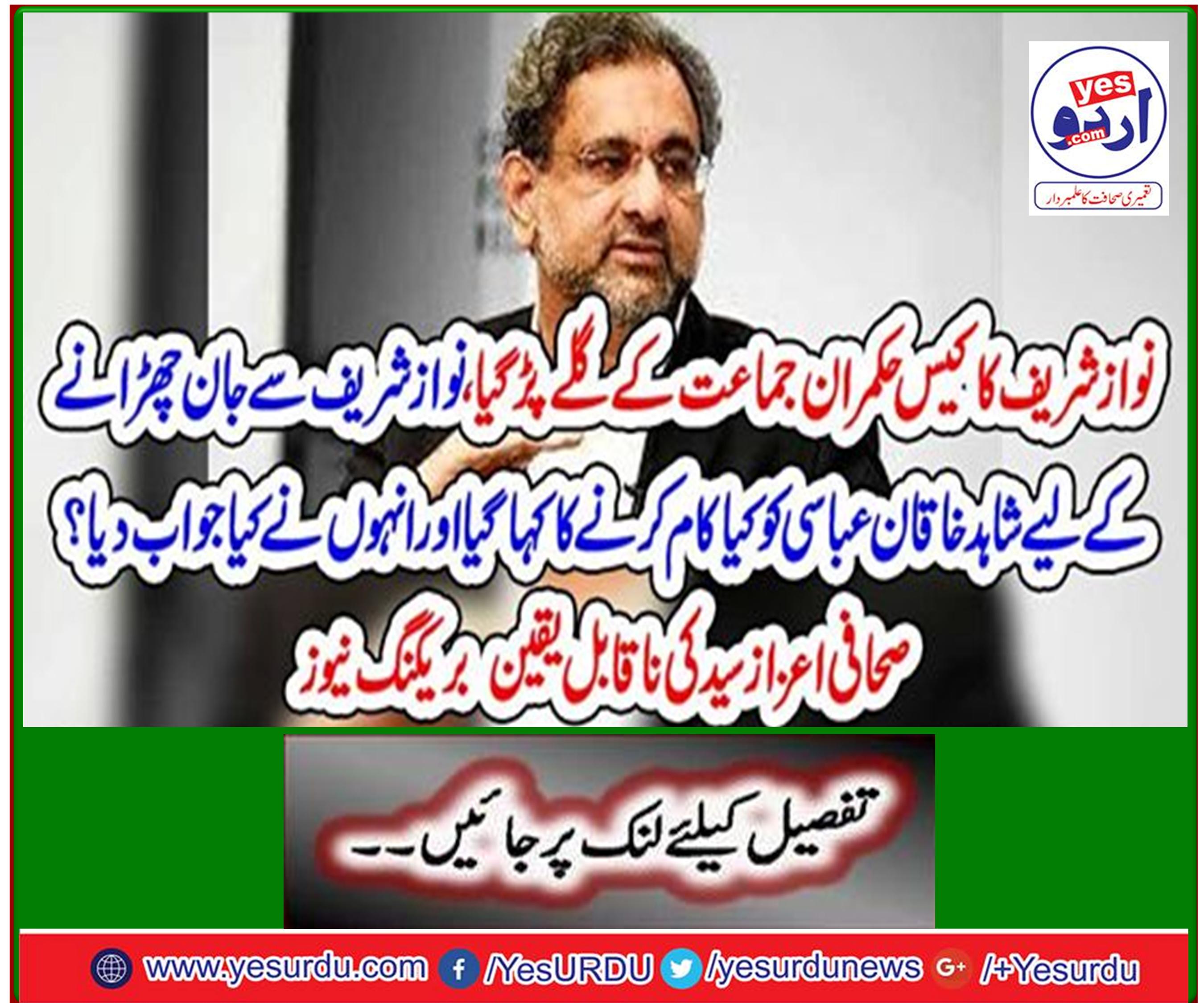 Incredible breaking news of journalist honors Syed