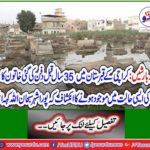 Recent rains: The body of a woman buried 35 years ago in a Karachi cemetery revealed that the entire city was submerged.