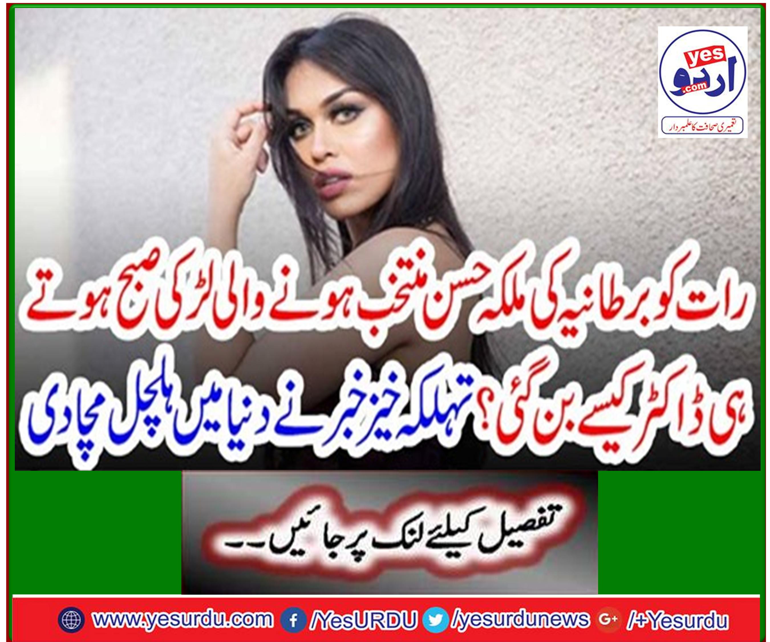 Spooky news has stirred the world