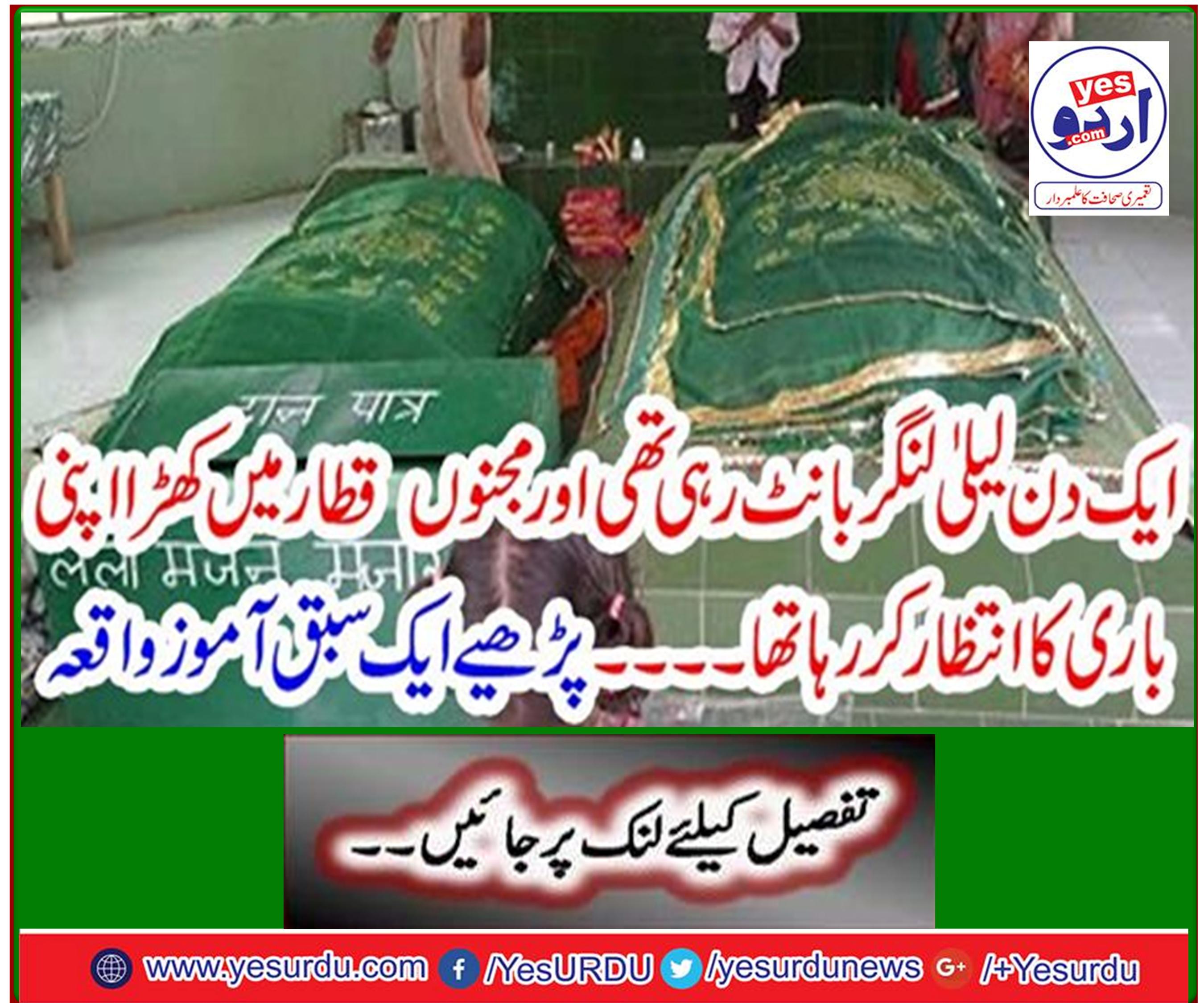 One day Leila was sharing anchor and waiting in a row waiting for her turn. Read a tutorial event