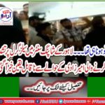 It was meant to be ... Unbelievable news about Amir Zadhi torturing sales girl in Lahore shopping center