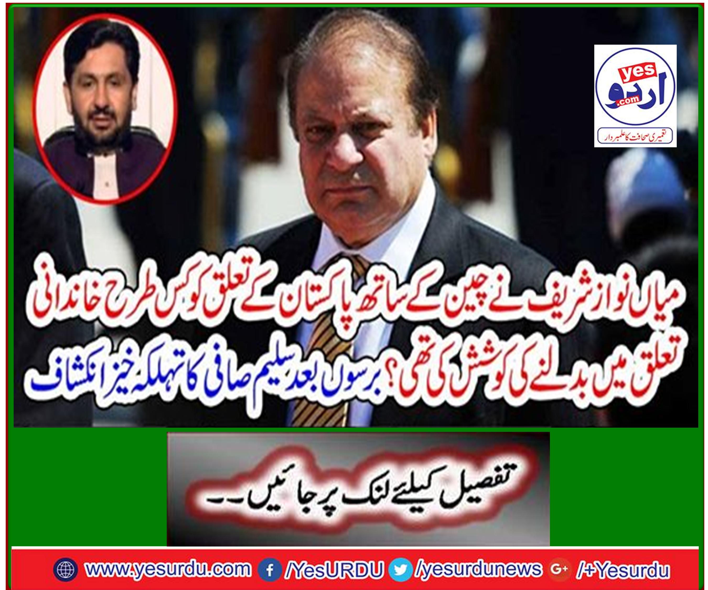 Years later Salem Safi's sporadic reveal