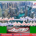 The United Arab Emirates declares that India is happily drunk, the Ummah is astonished