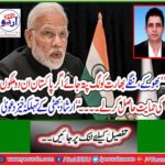 "Hungry, naked India may seem to know if Pakistan can get the support of these domestics".