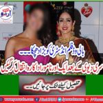 Big bang for the Bollywood film industry After Sree Devi, another famous actress passed away