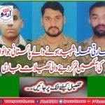Indian Attack: Eye-catching details of Pakistani martyrs released