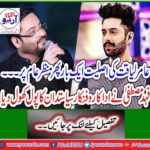 Aamir Liaquat's Origins Again ... Fahad Mustafa opened the pool of actor and artist politician
