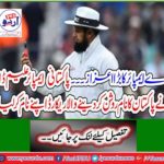 Big Emperor's Honor ... Pakistani umpire Aleem Dar has made a name for himself in Pakistan