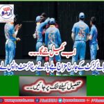 Now the game will be over ... The aggressive cricketing batsman withdrew his retirement