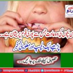 The habits of German children which upset the whole nation ... Read an interesting and informative news