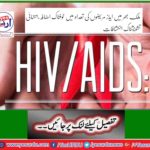 The alarming increase in the number of AIDS patients nationwide, very alarming revelations