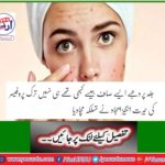 Skin rashes like never before