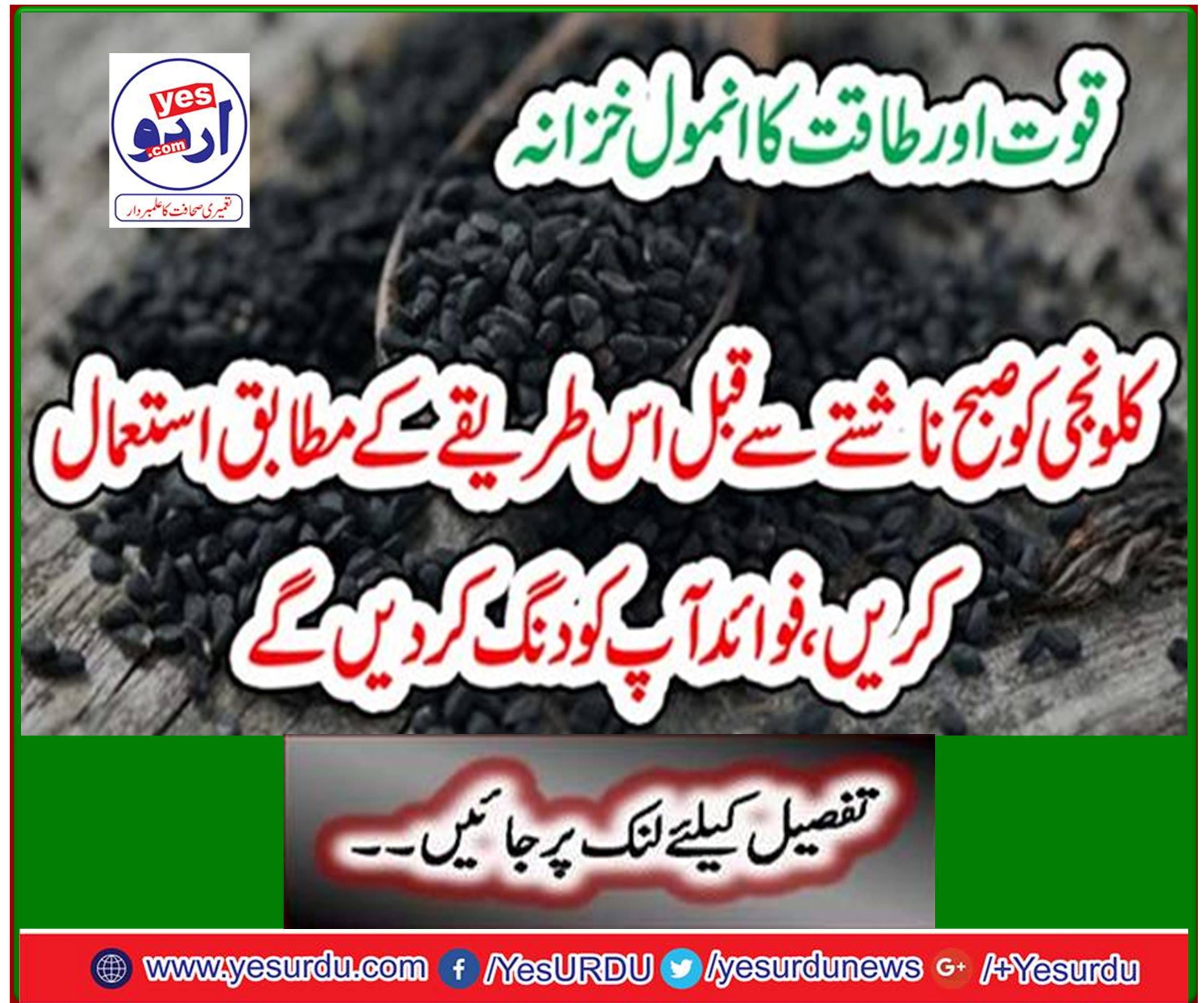 An invaluable treasure of strength and power, use cloning this way before breakfast, the benefits will amaze you