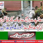 How many Kashmiris have been martyred since the dawn of India? Sorry details have come up