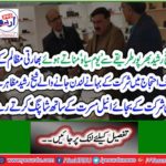 Sheikh Rasheed, who goes to London on the pretext of attending a protest against Indian atrocities in occupied Kashmir, goes shopping.