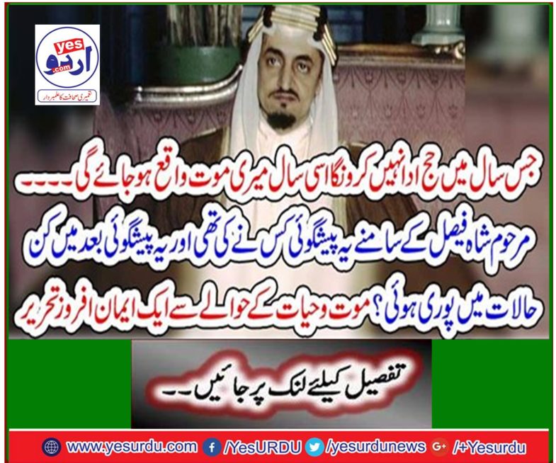 Writing a Faith About Death Revelation