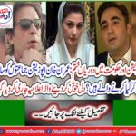 A heartwarming statement was issued