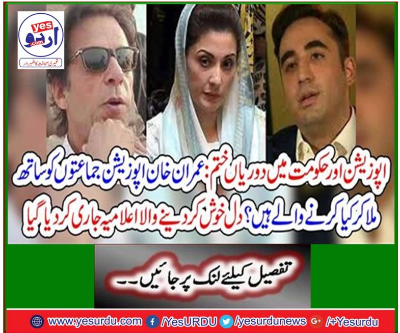 A heartwarming statement was issued