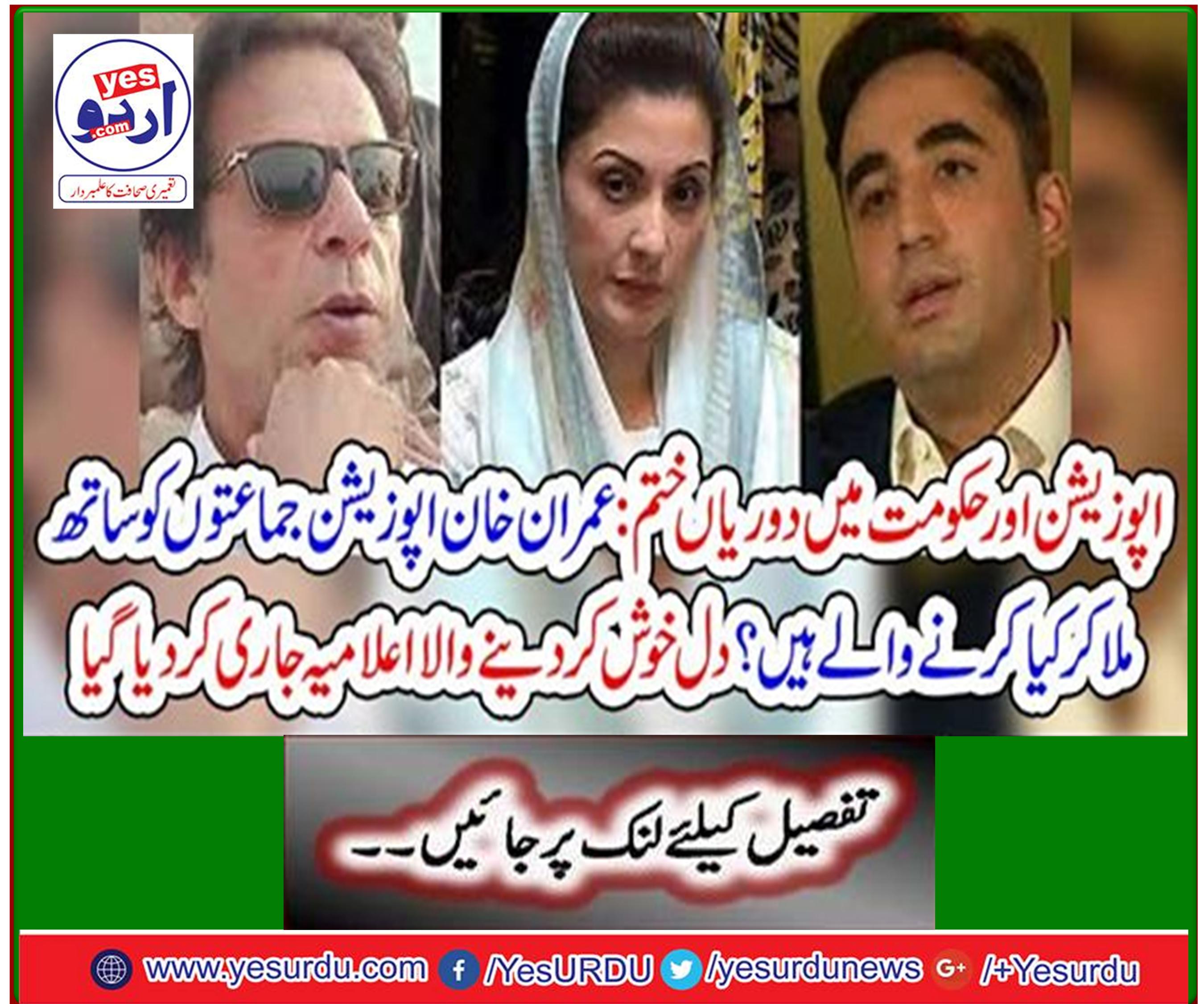 A heartwarming statement was issued