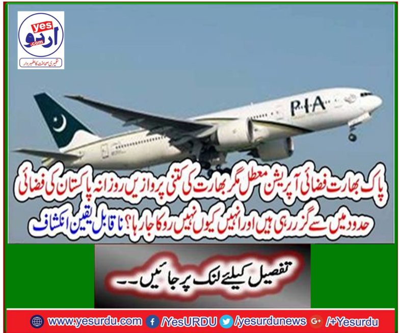 Incredible discovery