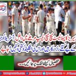 How many runs does Australia need to win and how many wickets does England have? Learn