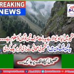 Kashmiri journalist breaks big news