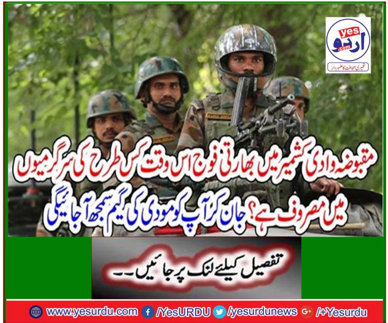 What kind of activities is the Indian Army currently occupying in the occupied Valley of Kashmir? By knowing this you will understand Modi's game