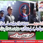 Tragedy Christ Church - Great news for Kiwi female police officer reciting Quran in New Zealand, Saudi commander issues special order