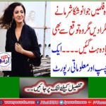 The films that Anushka Sharma rejected but they turned out to be even more than expected. An interesting and informative report