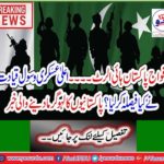 What decision did the top military and civilian leadership make? News of Pakistanis warming up