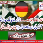 Breaking News: Pakistan vs India ... Who has Germany suddenly come to the field to announce support for? The whole world was stunned