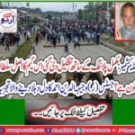 The heart-warming tale of Justice (R) Wajihuddin Ahmed
