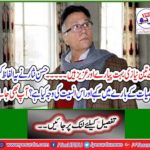 What personalities did Hassan Nisar say these words and what is the reason for this humanity? You also learn