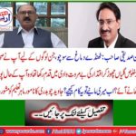 Now believe me, do it? Javed Chaudhry Suggests Renowned Expert Education