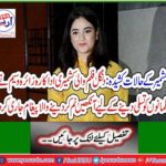 Militant Kashmiri actress Zaira Wasim releases eye-opening message to comfort Muslims