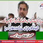 I will not come to Parliament unless ... Shahid Khaqan Abbasi made the wonderful announcement