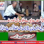 Ovens closed across Punjab from August 29 - News that worsens change makers