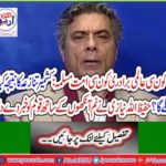 Hafizullah Niazi informed the nation with dim eyes