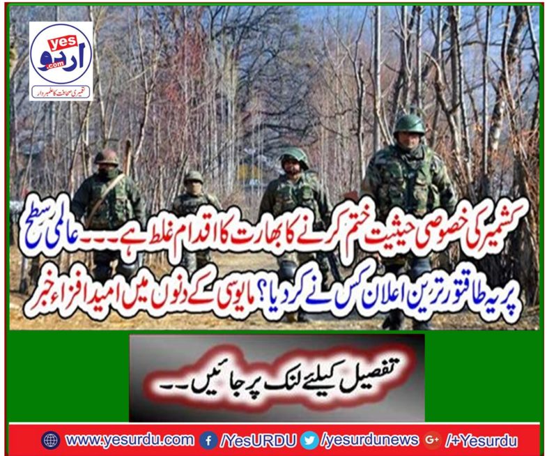 Who made this most powerful announcement globally? Hopeful news in the days of despair