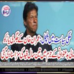 very, close, friend, of, imran, khan, got, convicted, in, corruption