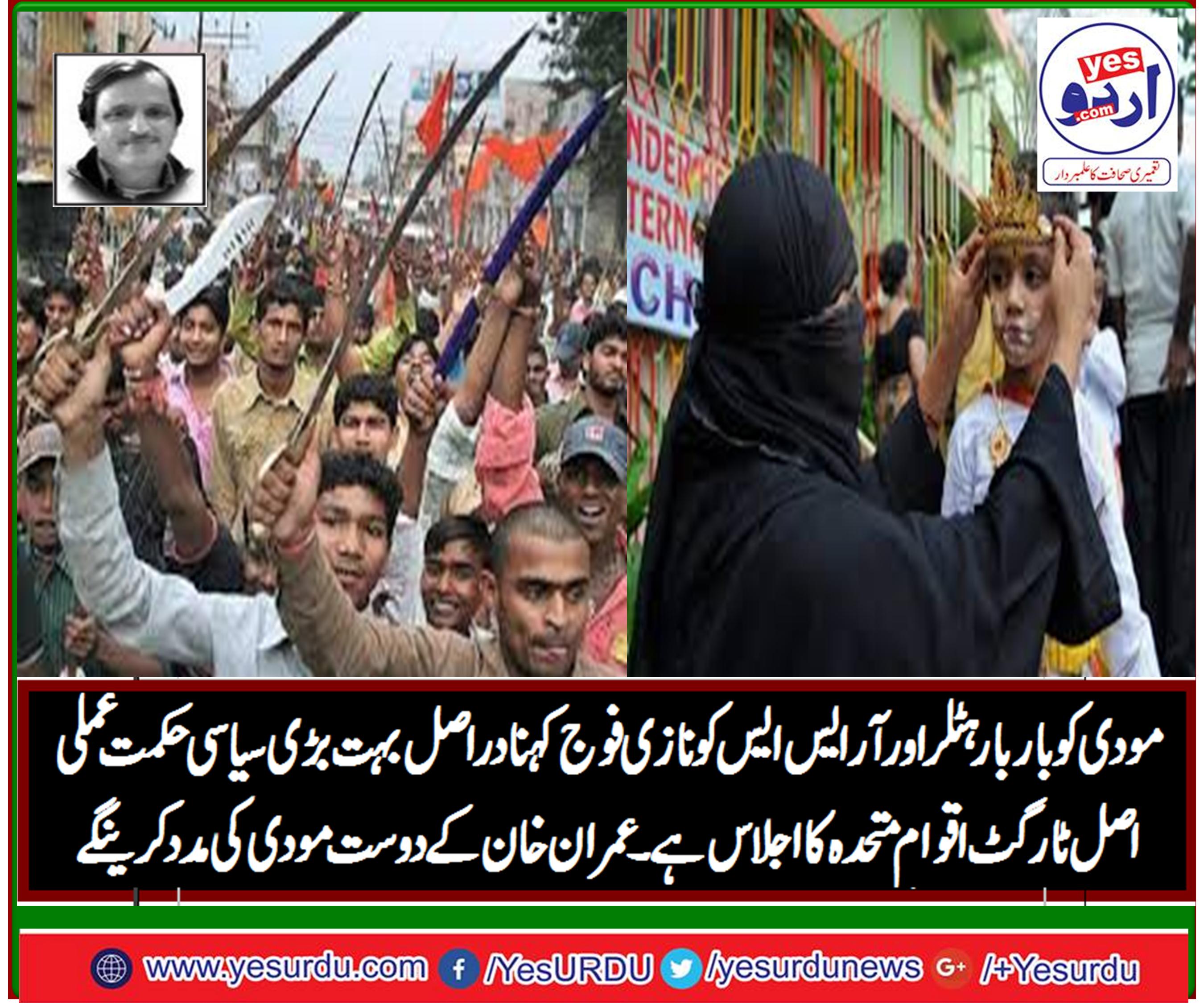 mazhar abbas, columns, kapil dev, and, sunil gavaskar, friends, of, Imran Khan, can, help, modi, in, dealing with, imran khan