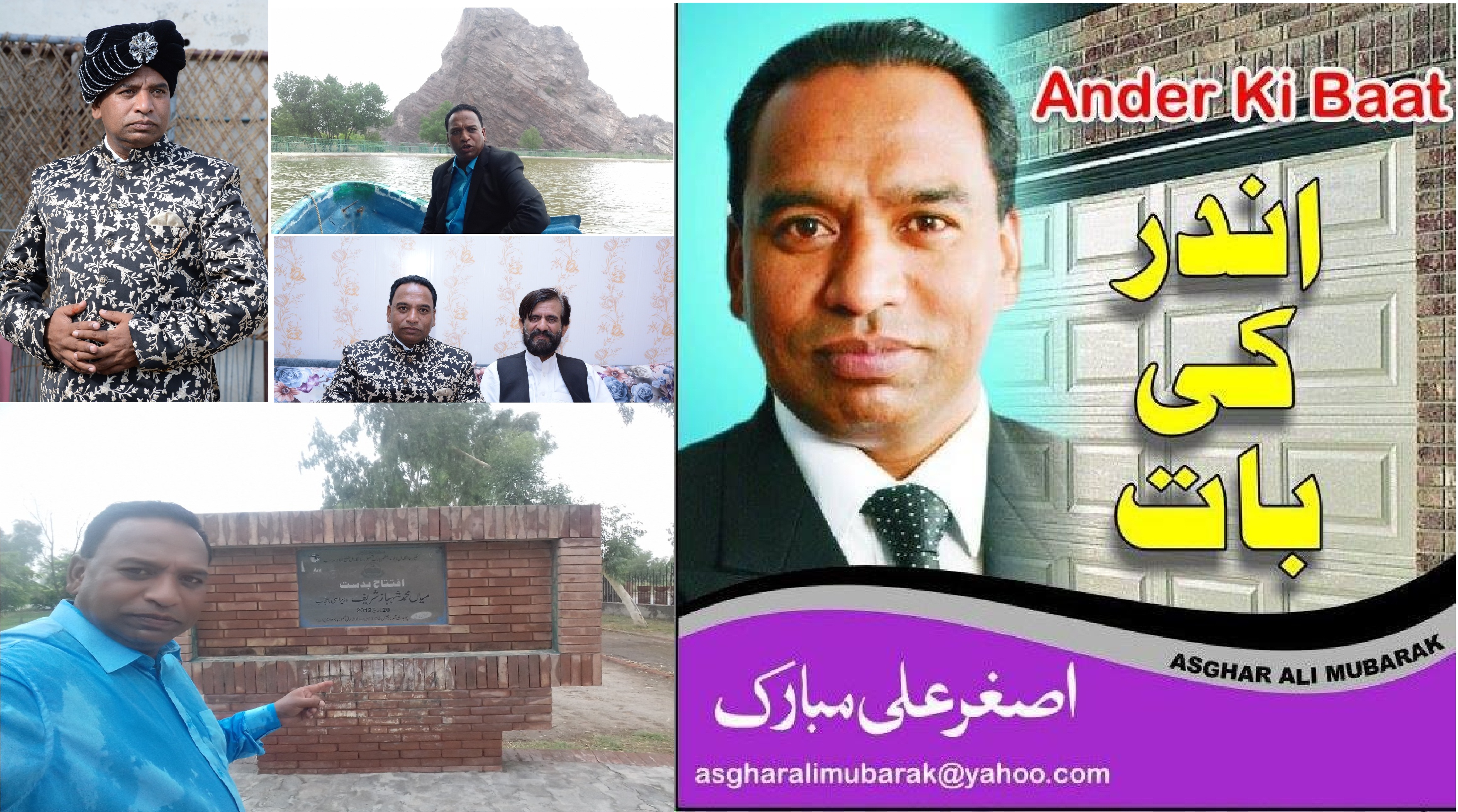 سکندر اعظم کے مورخین کا شہر سانگلہ ھل کھنڈرات۔جابجاگندگی ۔سڑکیں گندے پانی کا جوھڑ بن گئیں