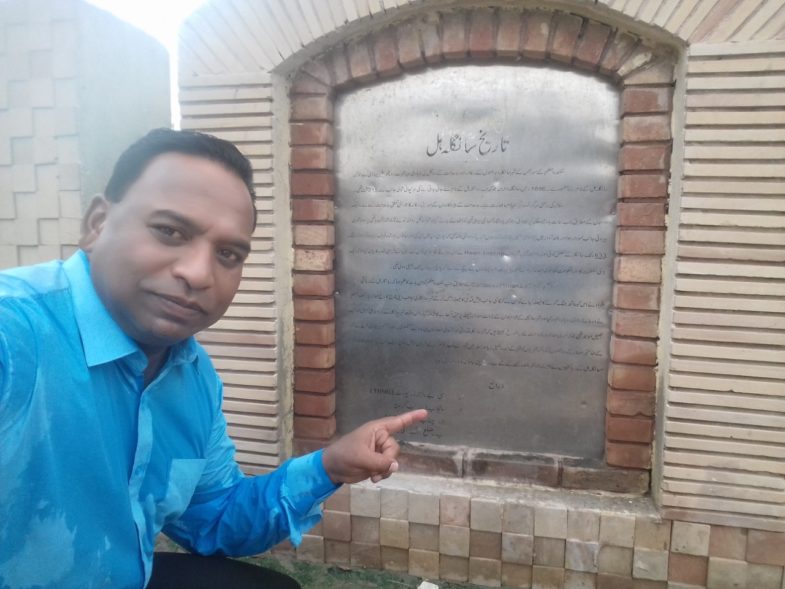 city, of, historians, Sangla Hill, turned, to, ruins, column, by, Asghar Ali Mubarak