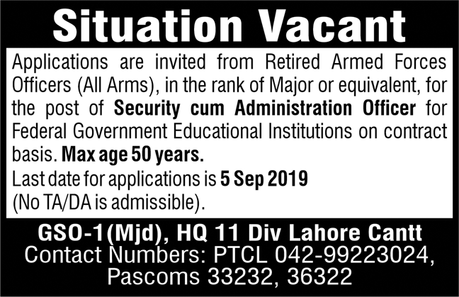 Lahore Cantt Jobs 2019 for Security / Administration Officer